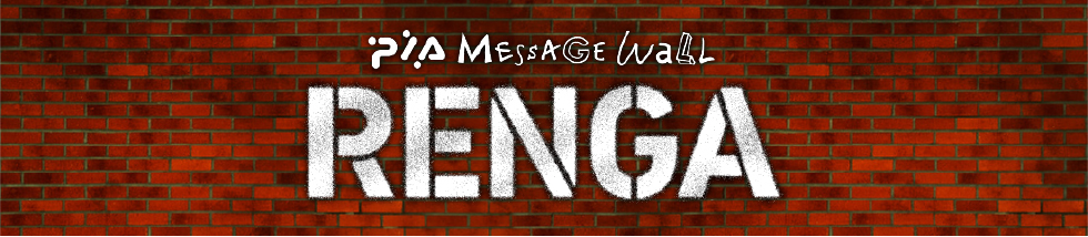 RENGA