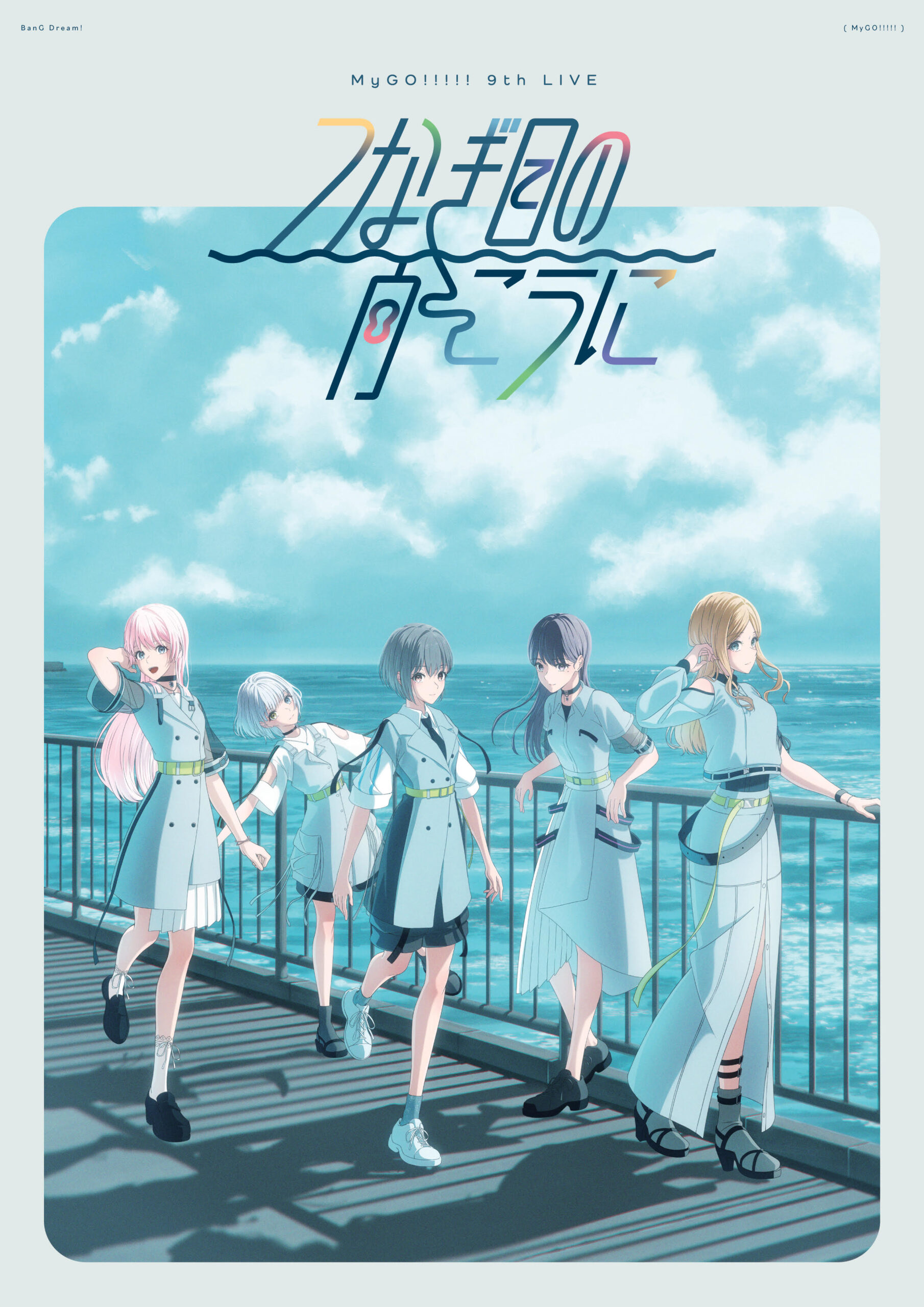 『落ちた事のある空 (ぴあアリーナMM特別仕様)CD＋DVD イベント | ぴあアリーナMM